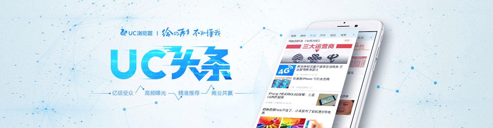 顺平百度竞价推广